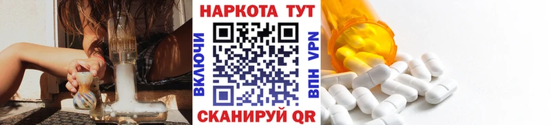 Что такое Алзамай Метамфетамин  Псилоцибиновые грибы  МЕФ  МАРИХУАНА  COCAIN  ГАШ 