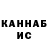 Каннабис сатива Arum West