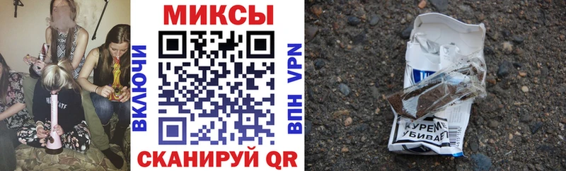 БУТИРАТ GHB  закладка  Алзамай 
