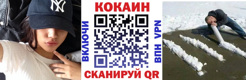 Кокаин 99%  mega ссылка  Алзамай  наркота 