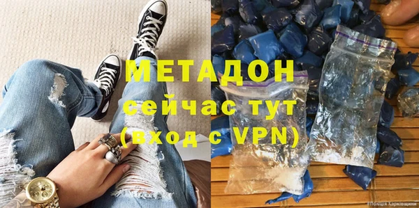 не бодяженный Абаза