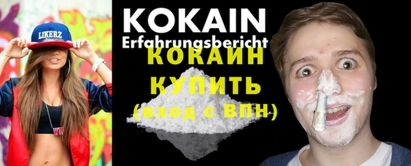 не бодяженный Абаза