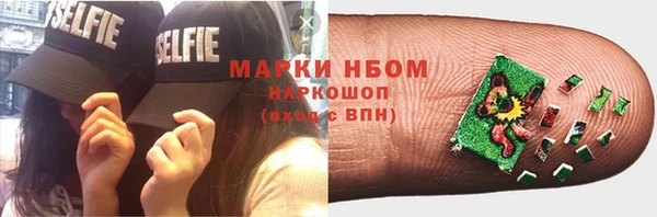 марки nbome Абинск