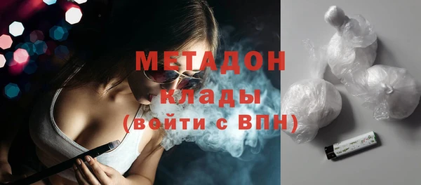 марки nbome Абинск