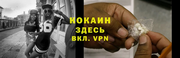MESCALINE Михайловка