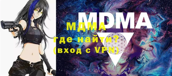 mdma Киров