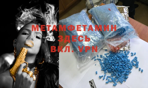первитин Абдулино