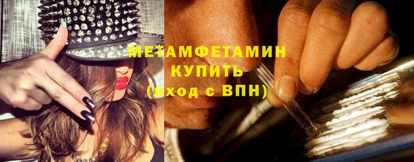 первитин Абдулино