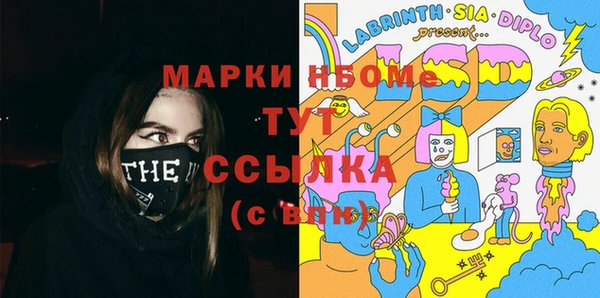не бодяженный Абаза