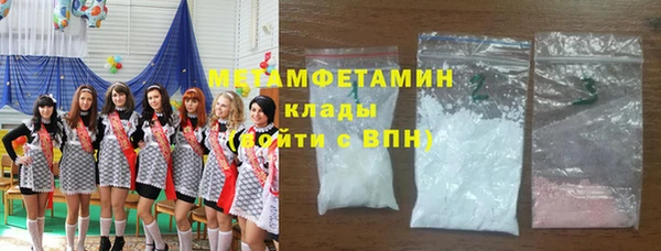 первитин Абдулино