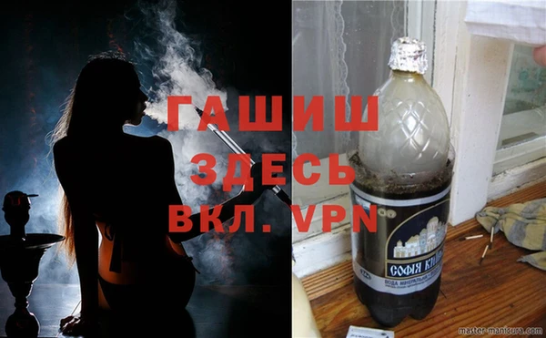 MESCALINE Михайловка