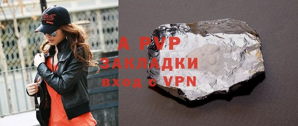 прущий лед Алексеевка