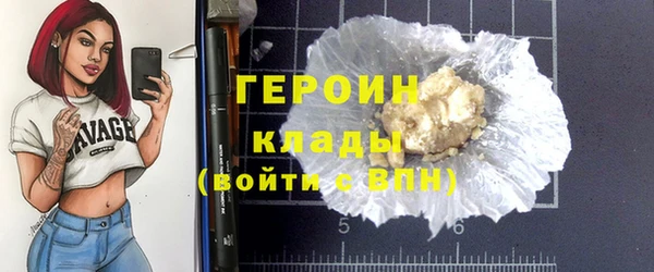 первитин Абдулино