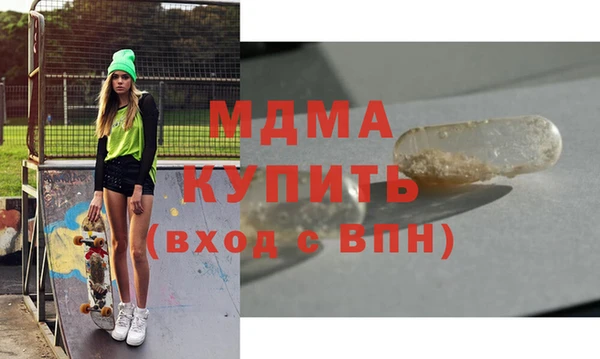 марки nbome Абинск