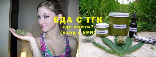 MESCALINE Михайловка