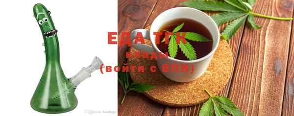 мяу мяу мука Михайловск