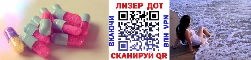 Лсд 25 экстази ecstasy  купить наркотики сайты  Алзамай 
