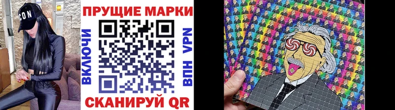 где купить наркоту  Алзамай  Марки 25I-NBOMe 1500мкг 
