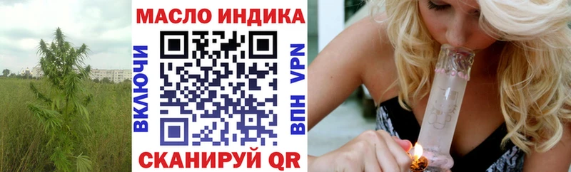 Дистиллят ТГК жижа  Алзамай 