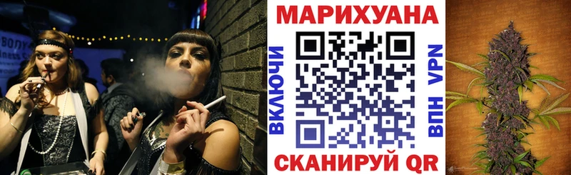купить закладку  Алзамай  кракен tor  Бошки Шишки марихуана 